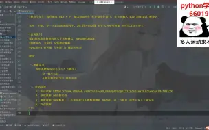 Descargar video: 挑出自己的爱车~Python爬虫实战，汽车之家信息抓取 #python - 抖音