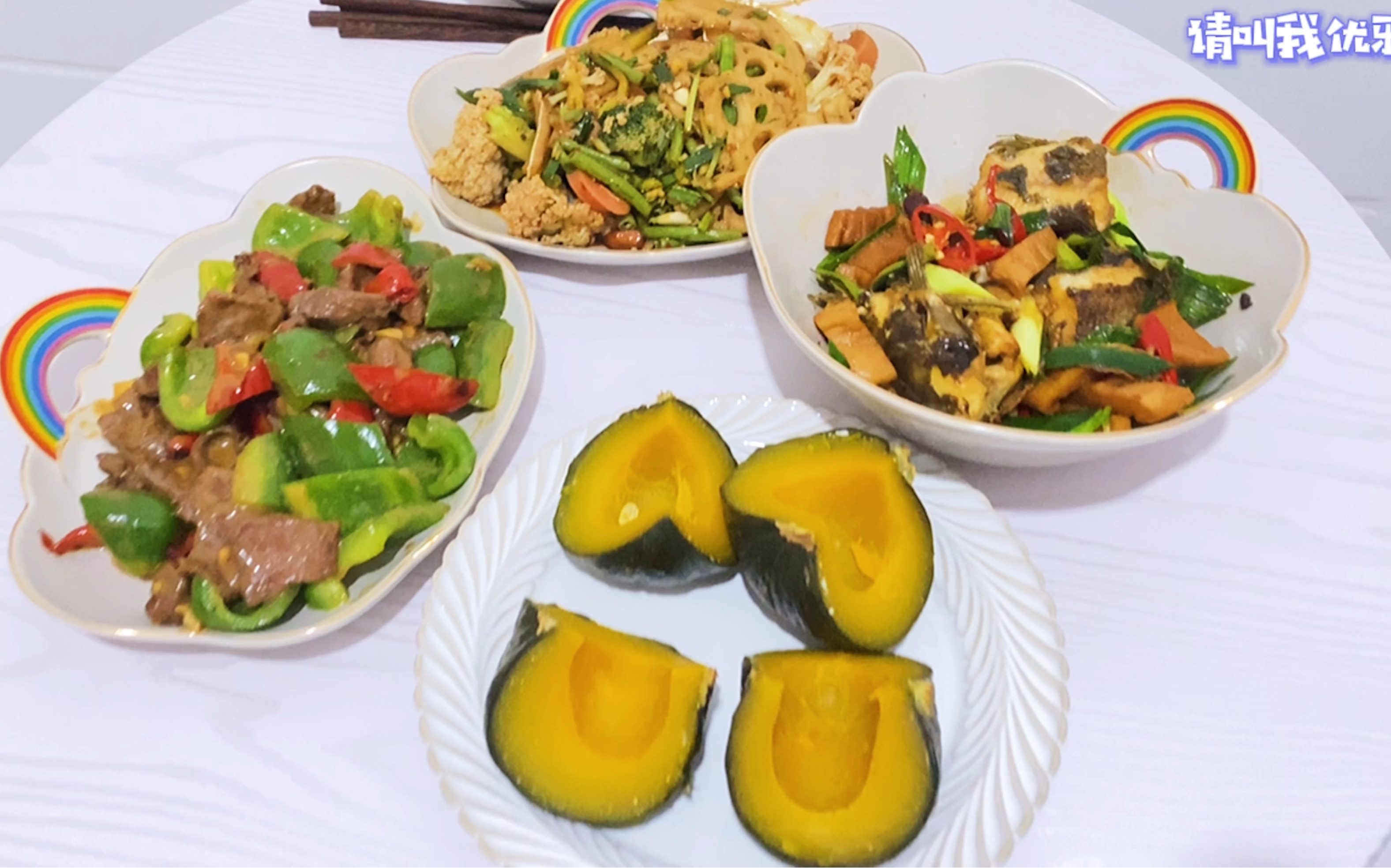 和陈总美好食光 | 简单饭菜也得看跟谁吃!