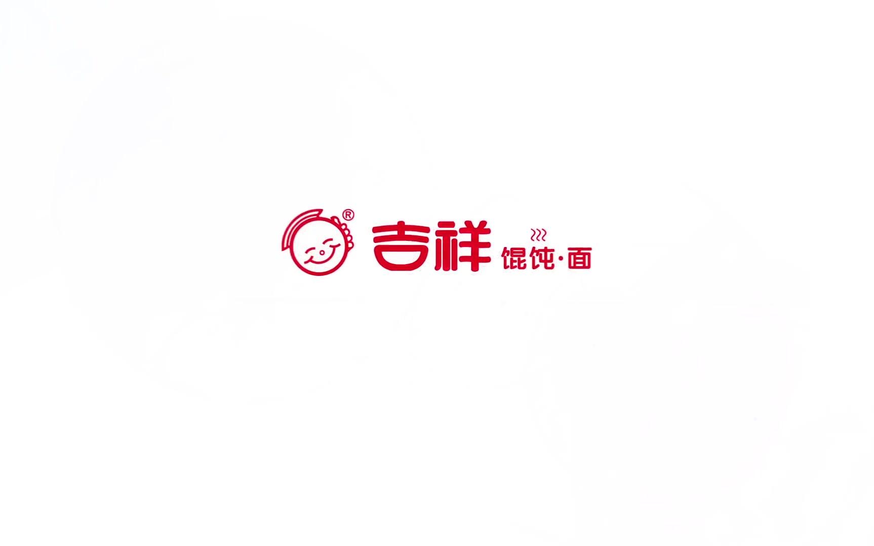 吉祥馄饨面哔哩哔哩bilibili