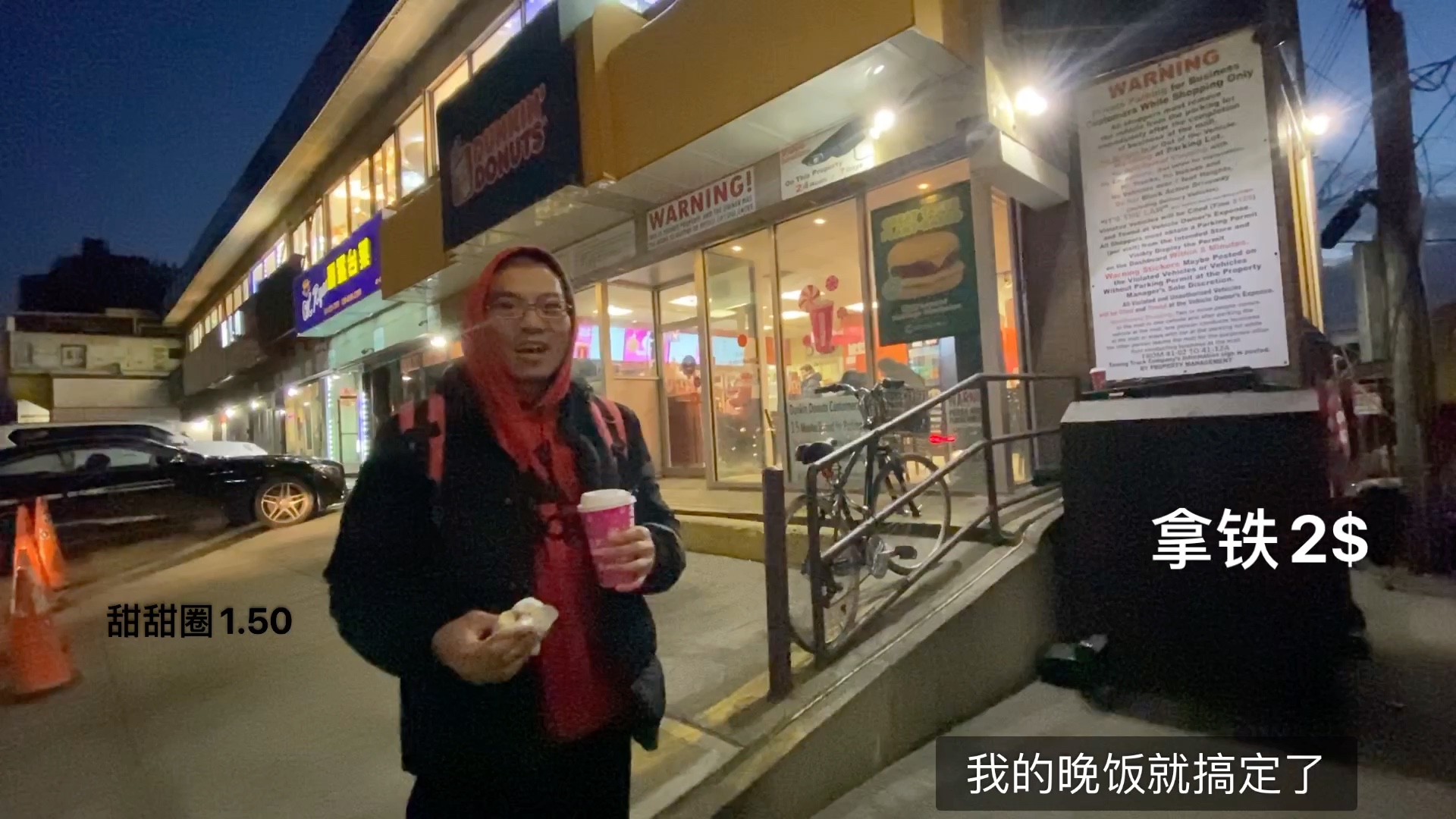 Dunkin' Donuts:美国最大甜甜圈咖啡连锁哔哩哔哩bilibili