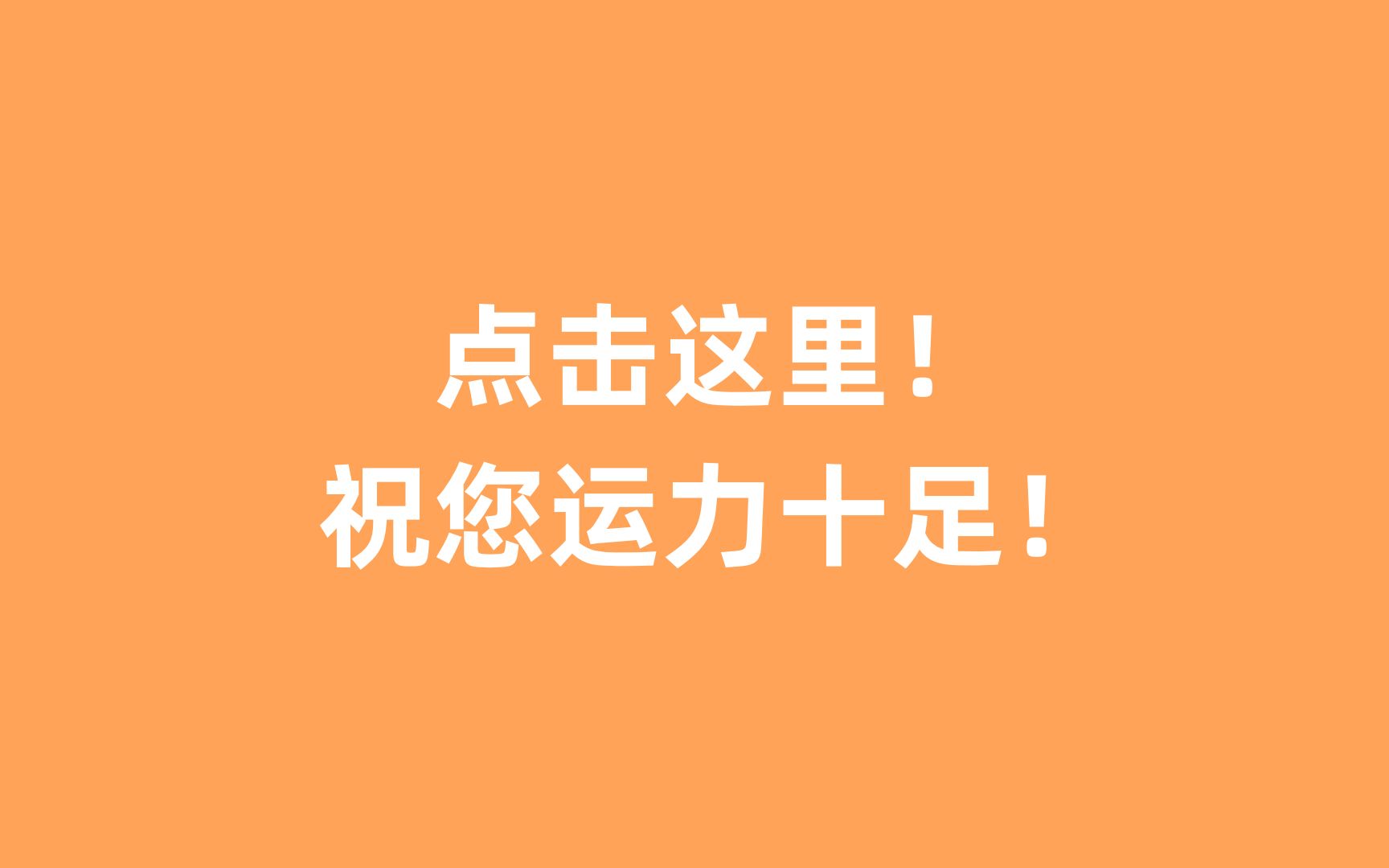 上海鸭嘴兽网络科技总部搬家啦!16楼服务货代客户的小伙伴们盘踞在此哔哩哔哩bilibili