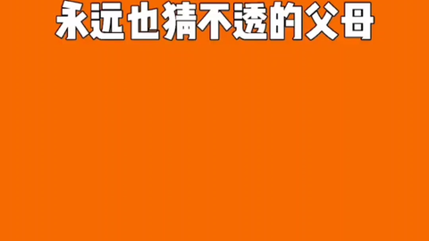 RIU:（全站首发）粉丝好奇姜月变天堂坤造，函数竟作死答应_哔哩哔哩