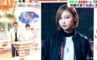 志田愛佳 搜索结果 哔哩哔哩 Bilibili