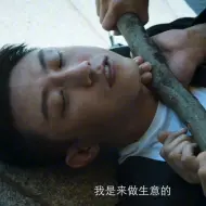 Download Video: 李飞和常征都是孤勇者，行一时正义容易，行一辈子正义难！！