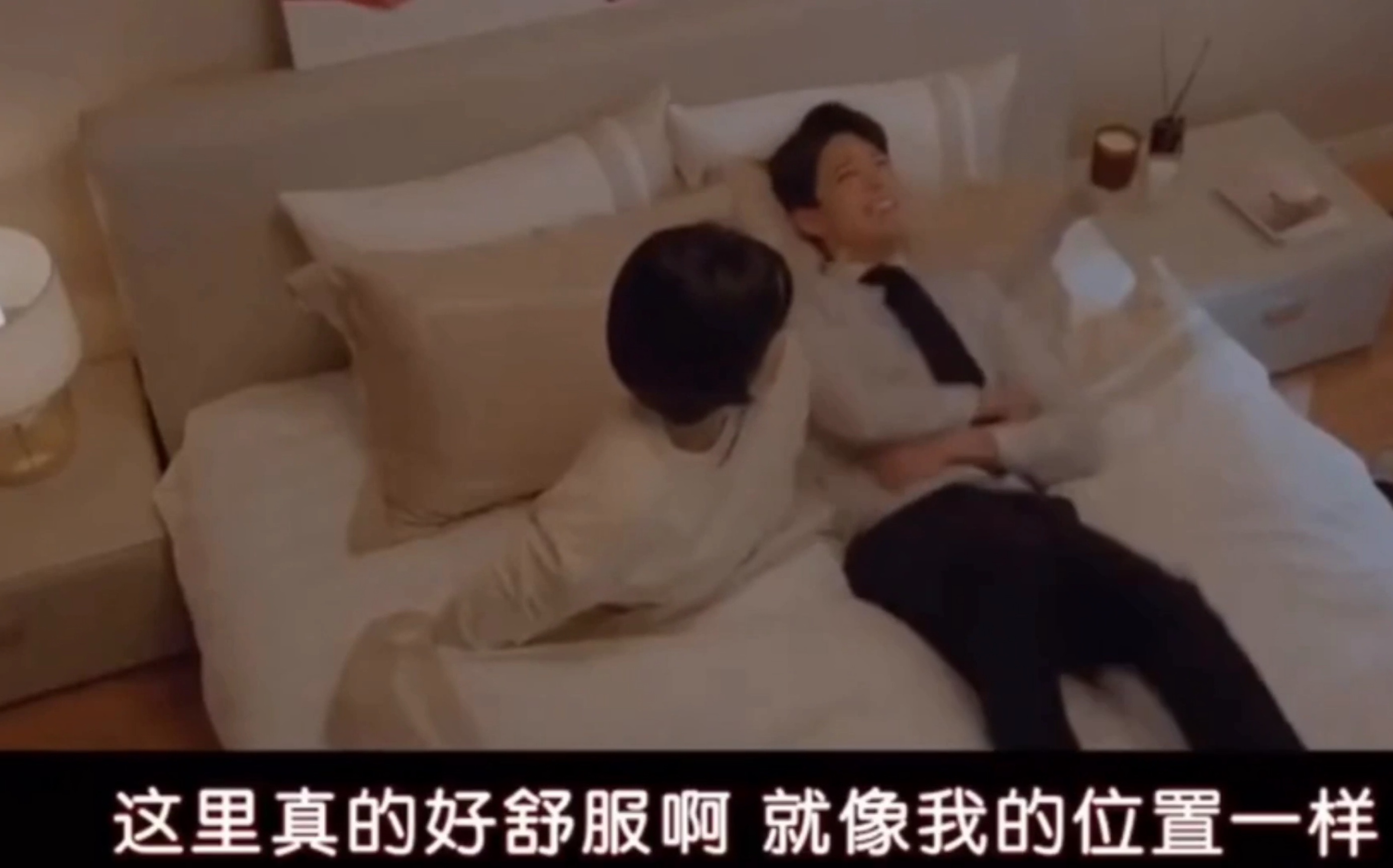 男朋友,朴宝剑套路宋慧乔,还是你的床舒服,来都来了不睡一觉再走?
