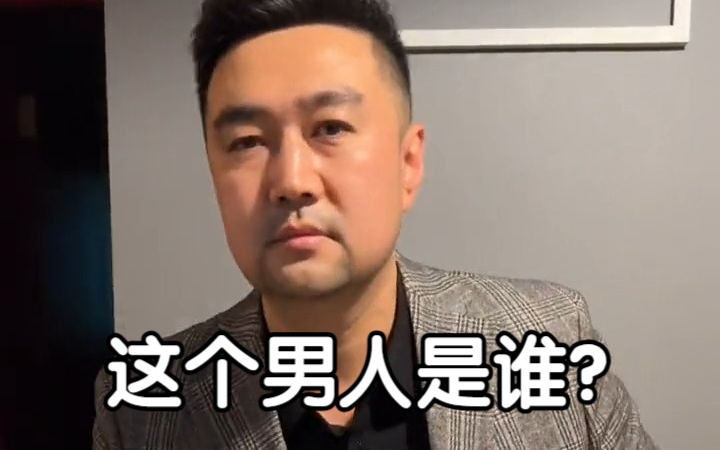 家家有本难念的经哔哩哔哩bilibili