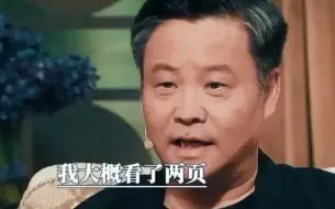 Descargar video: 余华：人生没有准备好的时候，先干了再说