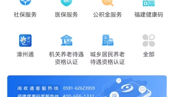 养老金测算哔哩哔哩bilibili