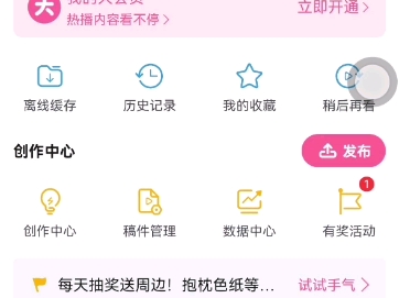 【菊花肉】视频已打包,欢迎围观!哔哩哔哩bilibili