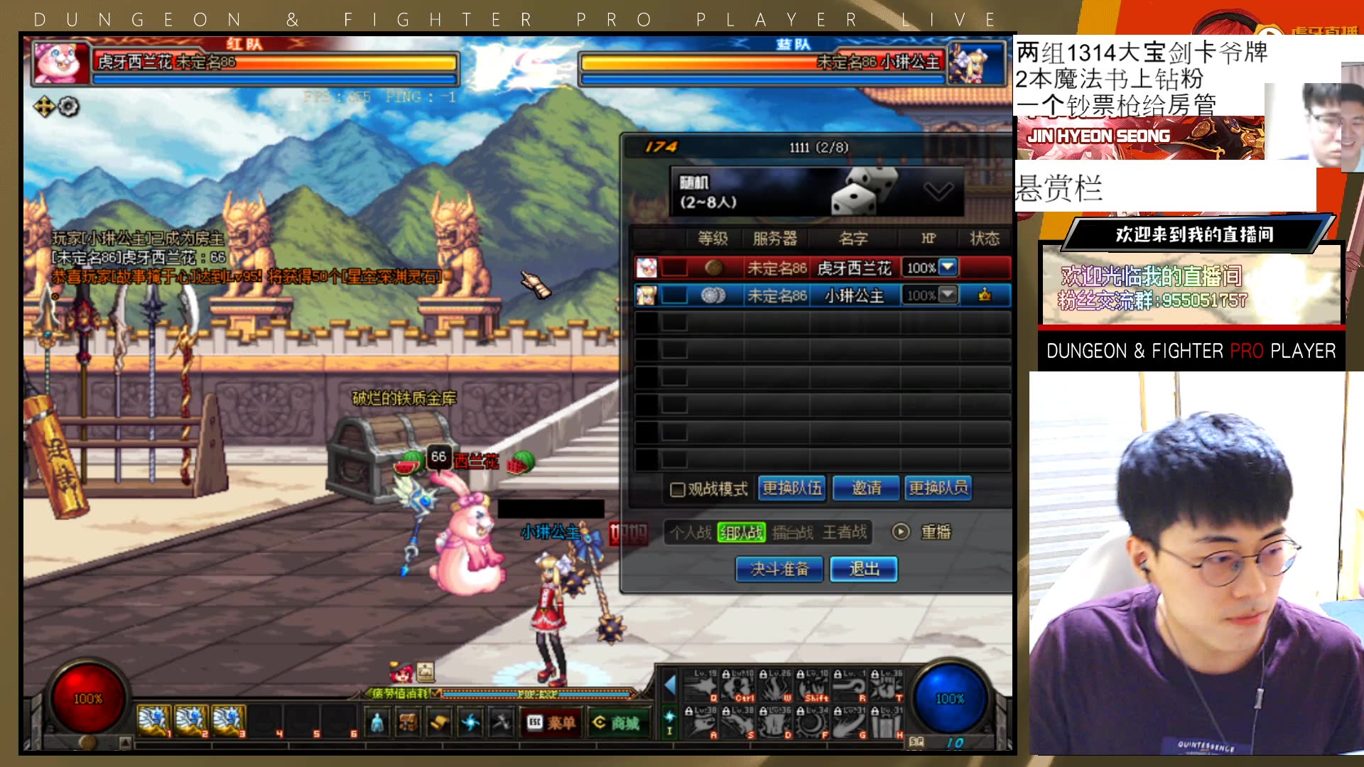 [dnf西蓝花直播录像]2020.5.