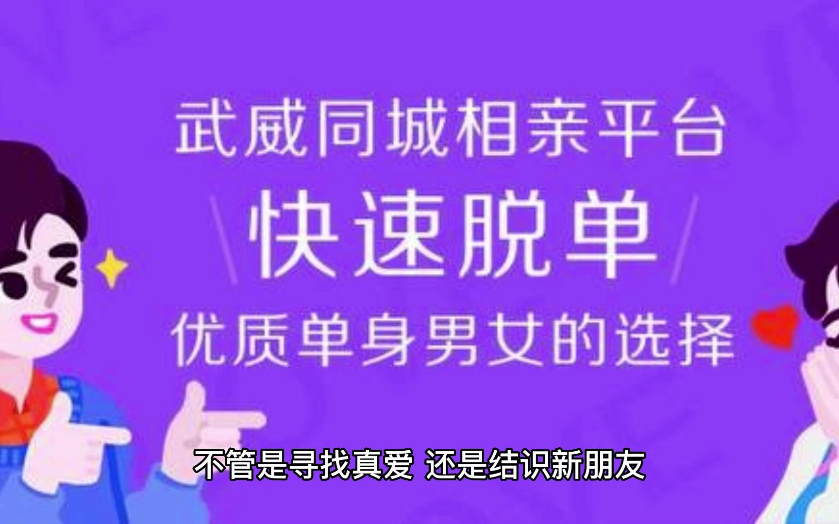 单身?不妨试试同城微信相亲群!哔哩哔哩bilibili