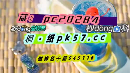 1种了解28加拿大流水是怎么算的[2024你懂的]