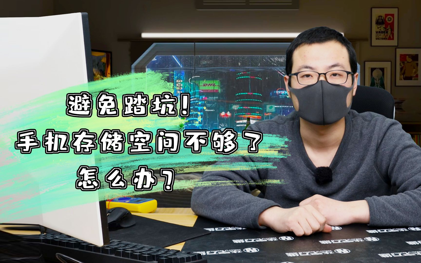 避免踏坑!手机存储空间不够了怎么办?陈老师给你详细讲解如何扩容!哔哩哔哩bilibili