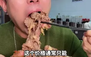 把牛肉当饭吃的潮汕牛肉店论斤加牛肉你试过吗