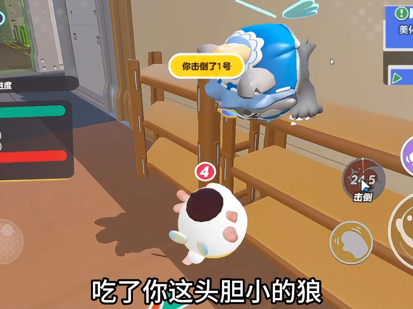 平时都是狼吃羊,今天要逆天改命 #蛋仔派对-菜乐丨-菜乐丨-哔哩哔哩视频