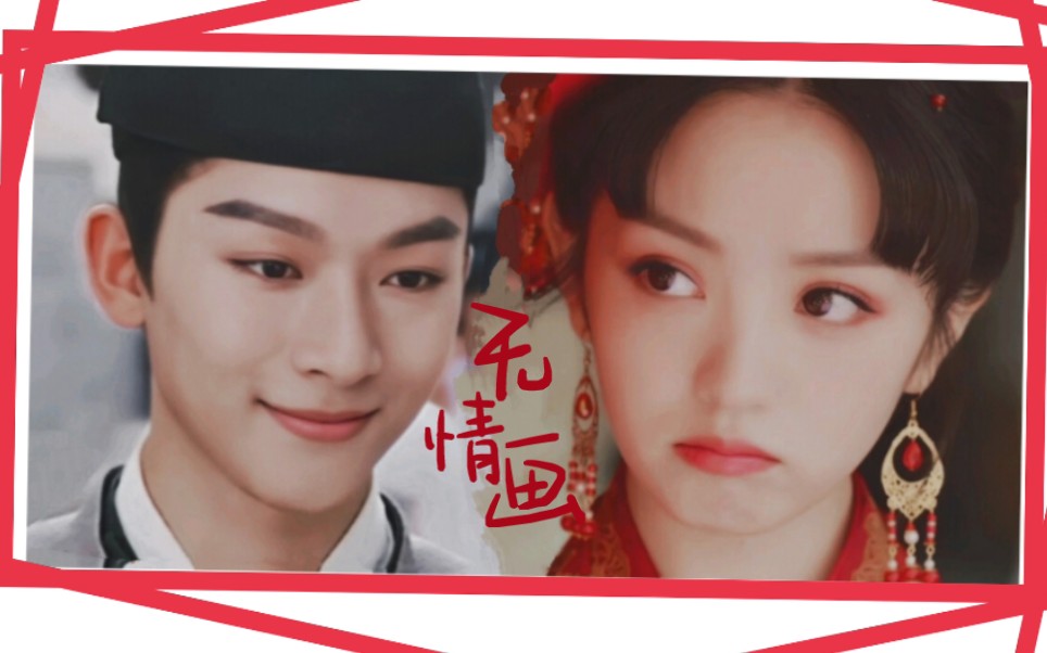 前世今生‖张晚意×田曦薇:不管走到天涯海角,我一定要找到你