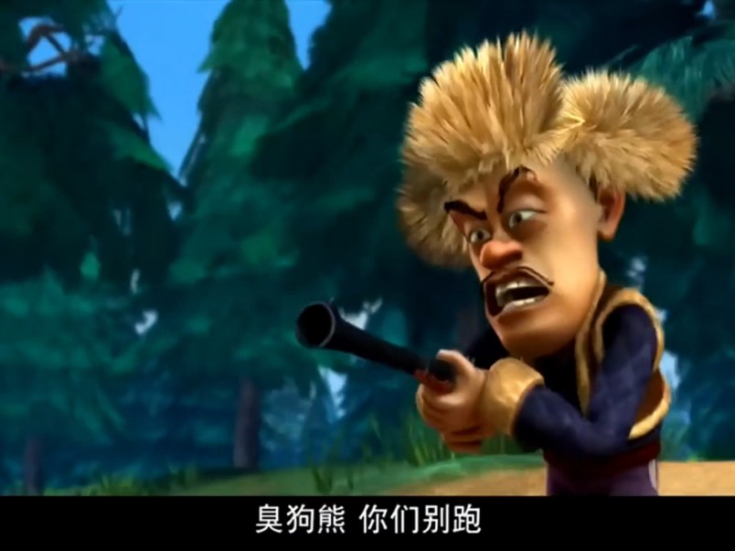 【超清修复】熊出没老版.第二十六集 移动森林