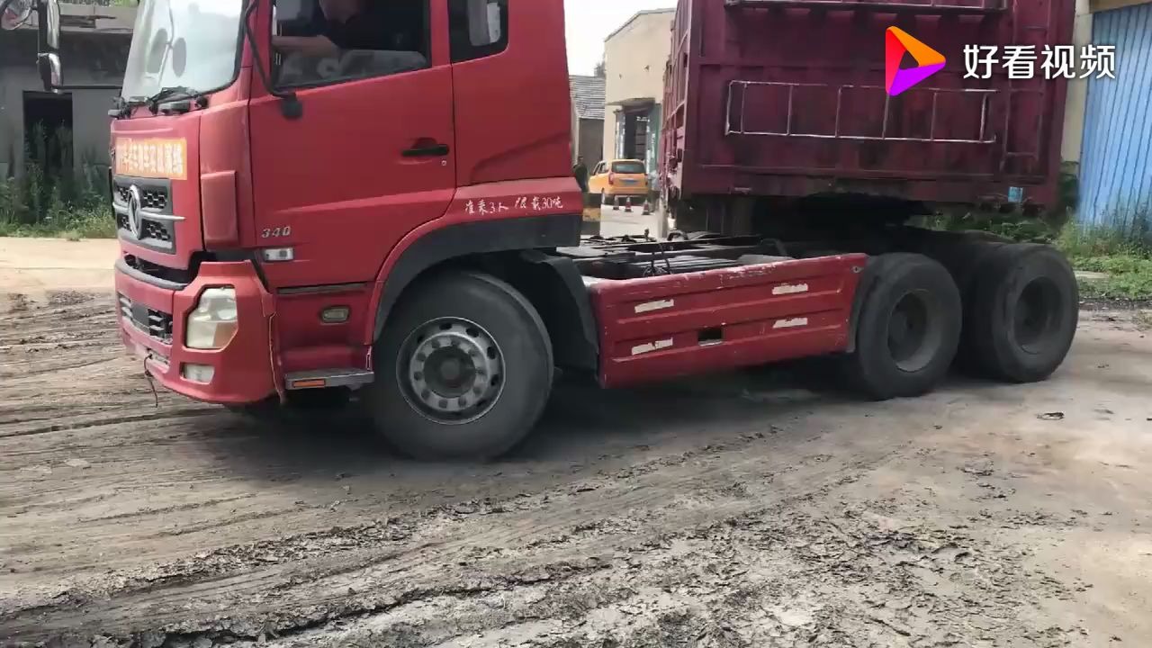 半挂车90°倒车要领视频,无后窗半挂车倒车技巧解说_哔哩哔哩_bili