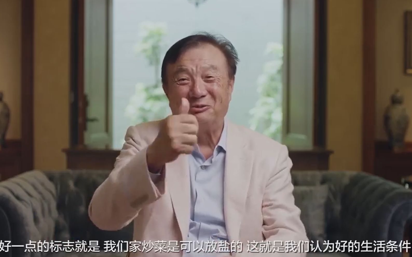 bbc华为纪录片华为是谁第一集白手起家