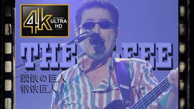 THE ALFEE HISTORY II 1986～1991_哔哩哔哩_bilibili