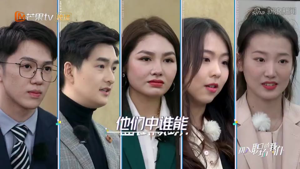 初入职场的我们董明珠面试来临看面试生们如何接招