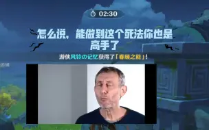 Download Video: 风行迷踪这么多死法，你偏偏能做到这种？