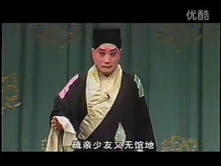 [图]京剧《棒打薄情郎》（金玉奴） 孙毓敏 许翠 于万增