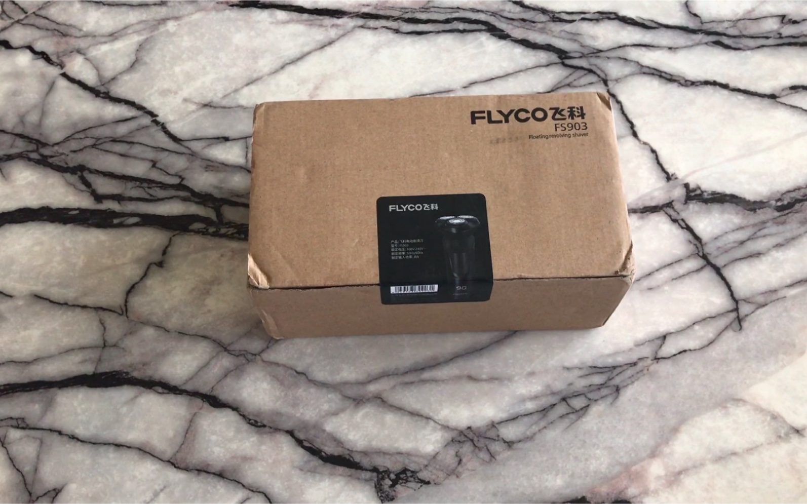 飞科剃须刀fs903开箱视频