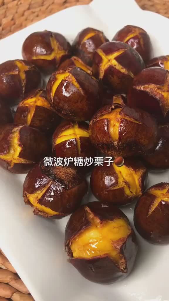 微波炉糖炒栗子,食材很简单,做出来的味道却不一般哔哩哔哩bilibili