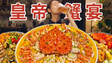 热烈的中华饭店-哔哩哔哩_Bilibili