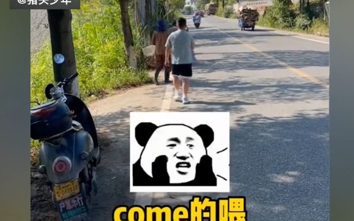 [图]come的喂是什么梗？找到了Pump Up The Rhythm，时尚是个轮回啊