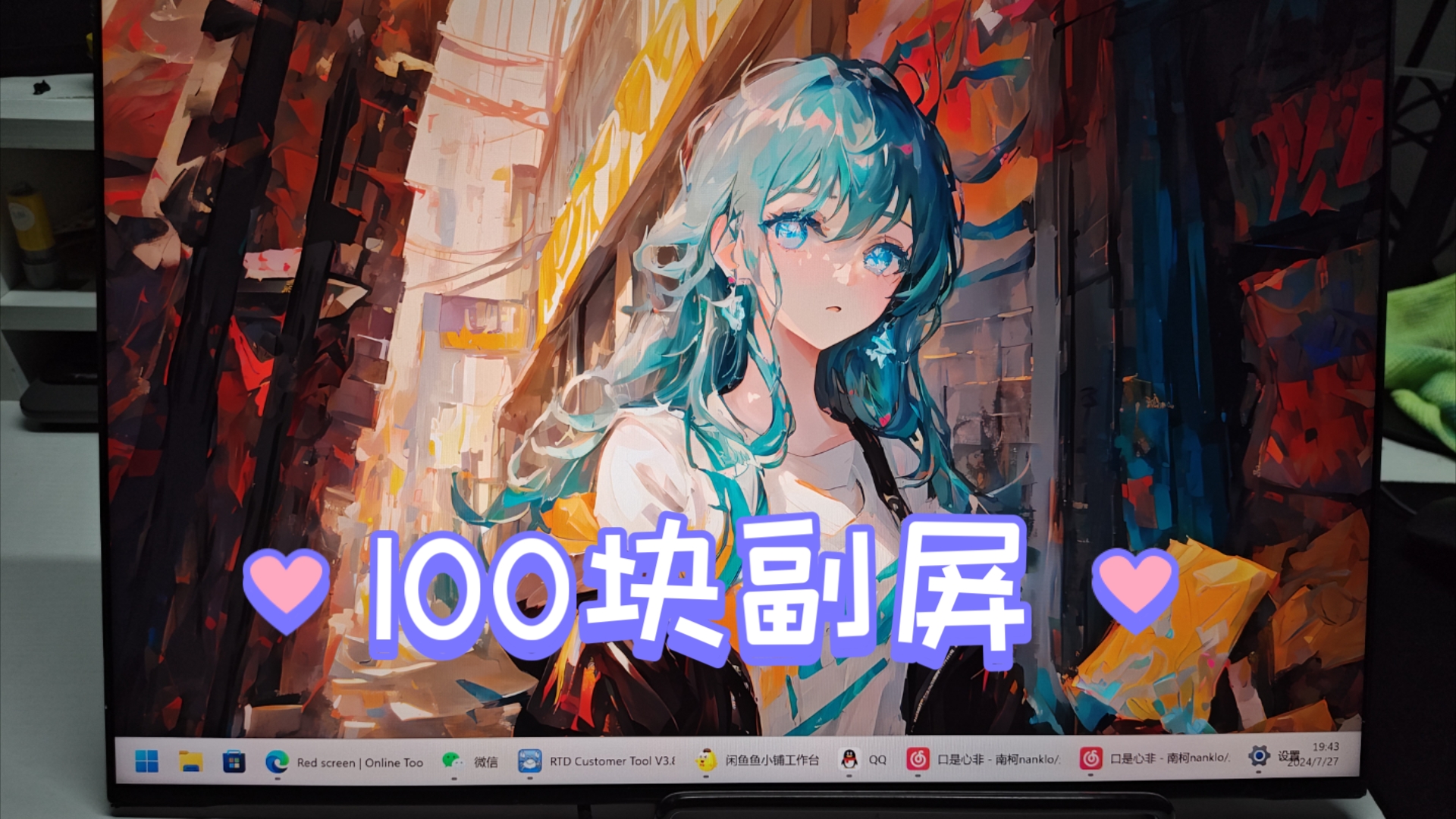 百块机皇!100块能做什么?哔哩哔哩bilibili