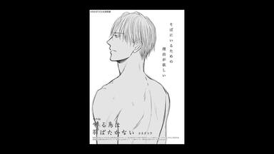 羽多野涉/卯木千景】「SEEDS」live合集_中日字幕_哔哩哔哩_bilibili