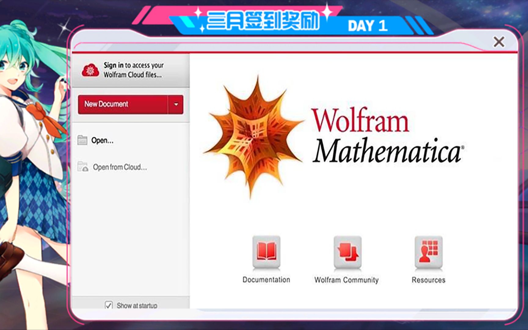 [图]【英汉双语】Mathematica基础教程