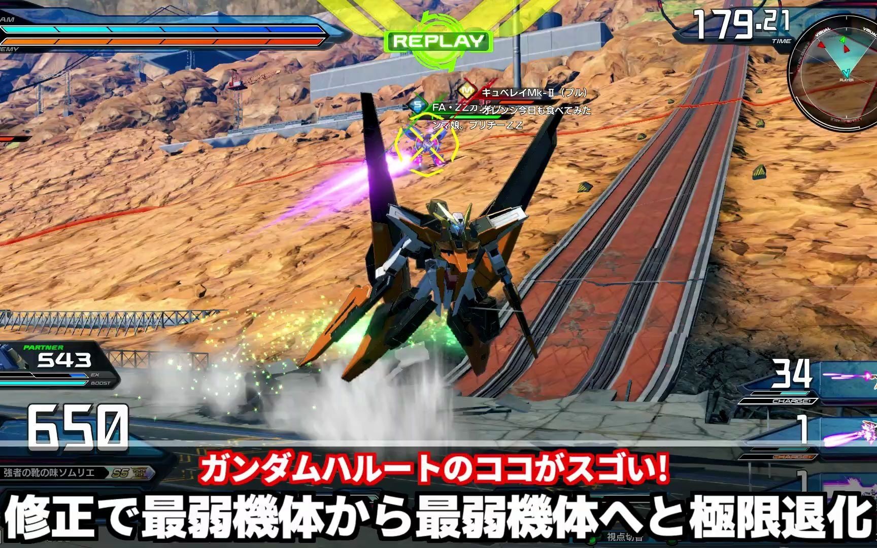 【exvs2xb実况】从最弱超魔改造到最弱的极限退化?