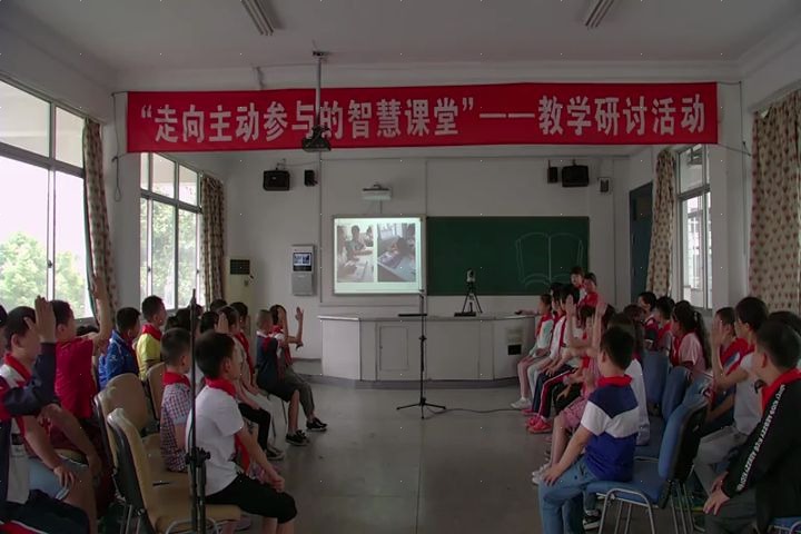 [图]小学综合实践_三四五六年级_考察探究活动14.学校和社会中遵守规则情况调查-胡老师_优质课公开课教学视频