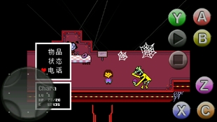 9999g的蜘蛛甜甜圈到底贵在哪 哔哩哔哩 つロ干杯 Bilibili