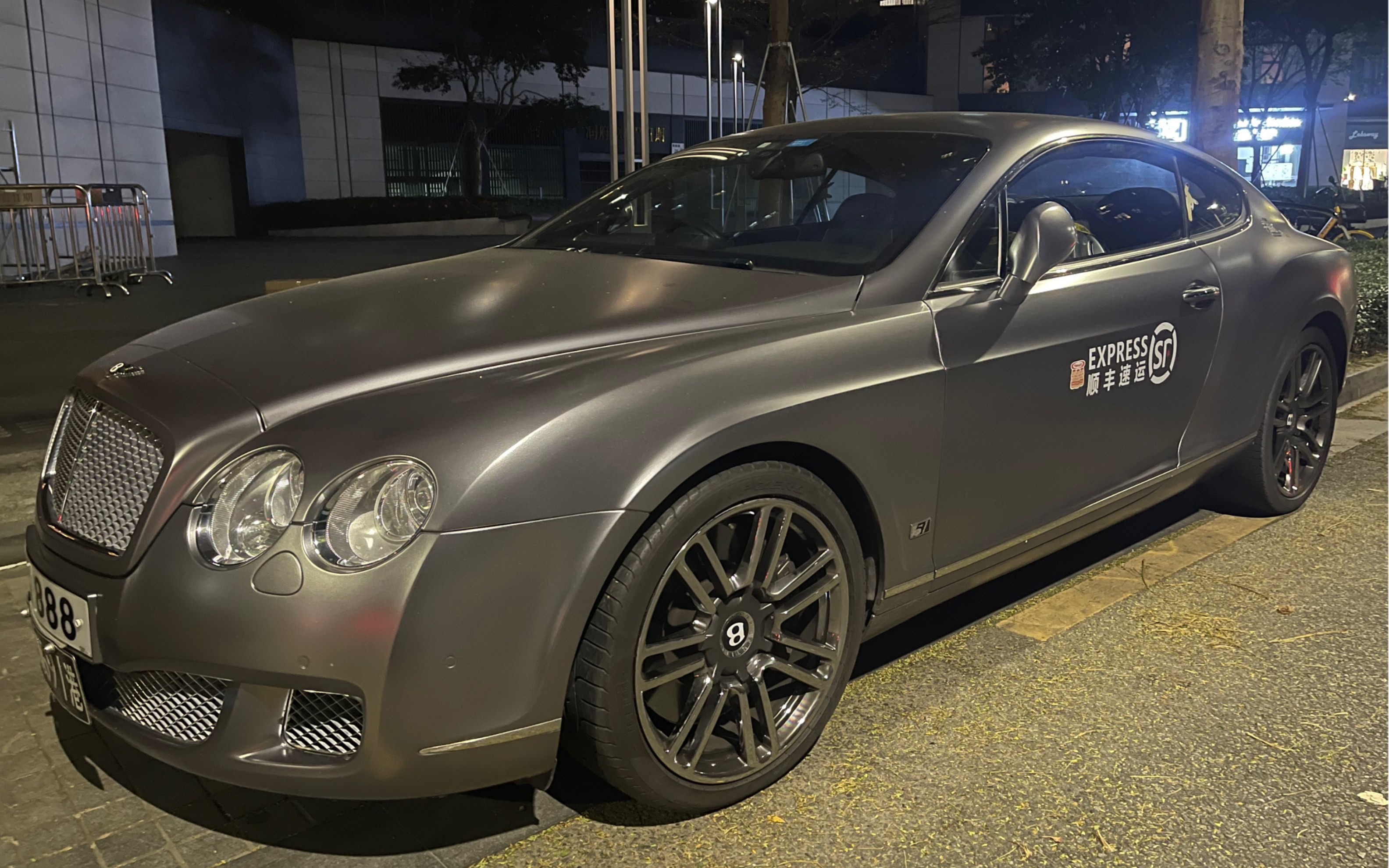 开着宾利欧陆gt给你送一个香港的顺丰包裹