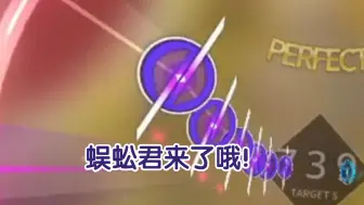 Download Video: 【旋转音律】（又双叒叕是）arc活动曲但是是黄键变紫键（紫色大蜈蚣？）（咕咕配钥匙2.0）