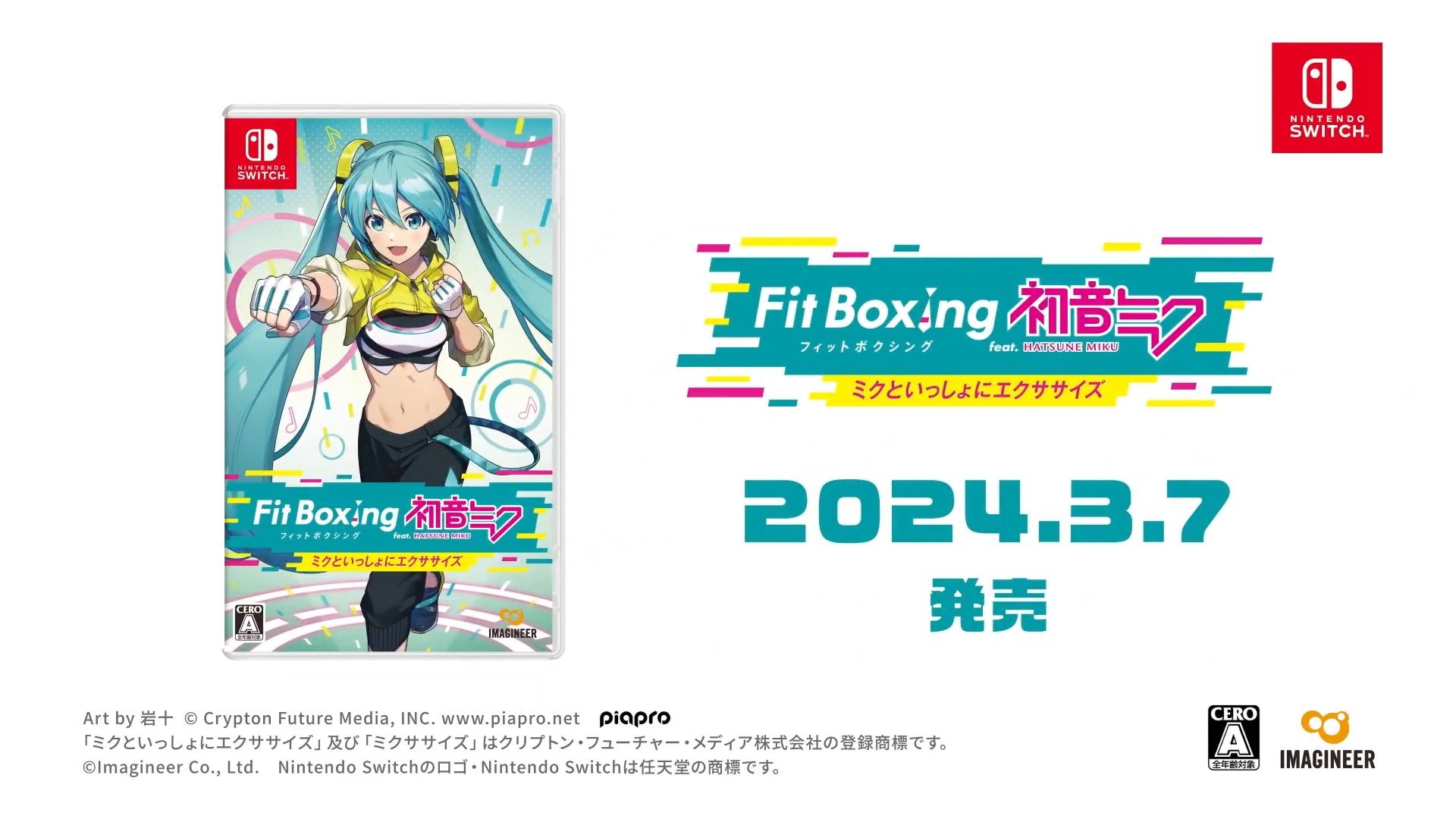 [图]《Fit Boxing feat. 初音未来 -和Miku一起运动- Fit Boxing feat. 初音ミク -ミクといっしょにエクササイ》3月7日 𝄞