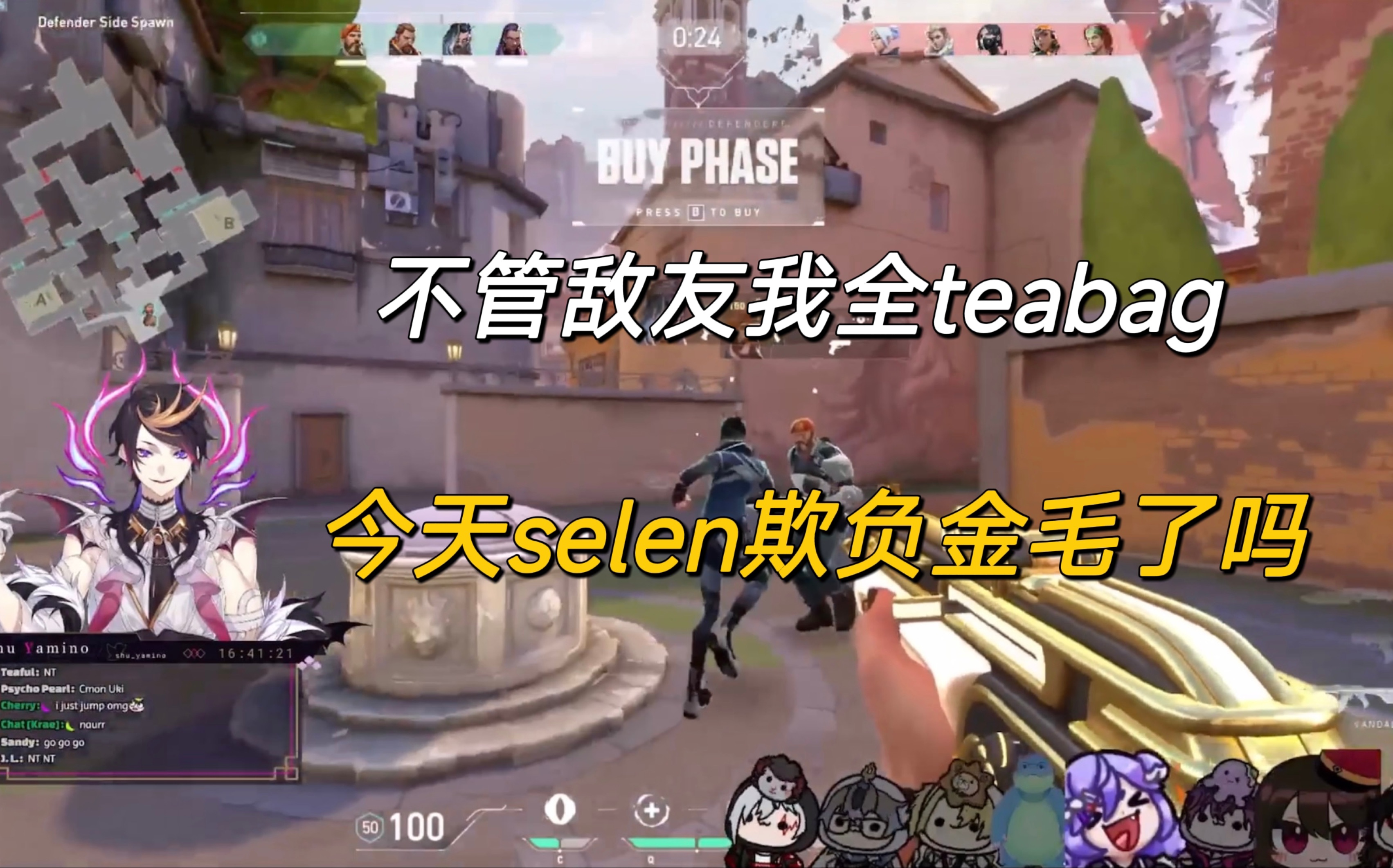 【熟切/Luca Kaneshiro】Selen的无差别teabag 笑死哔哩哔哩bilibili