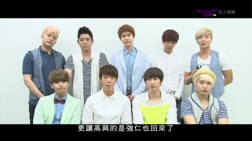 120714 Yahoo! 奇摩音乐 SUPER JUNIOR 采访哔哩哔哩bilibili