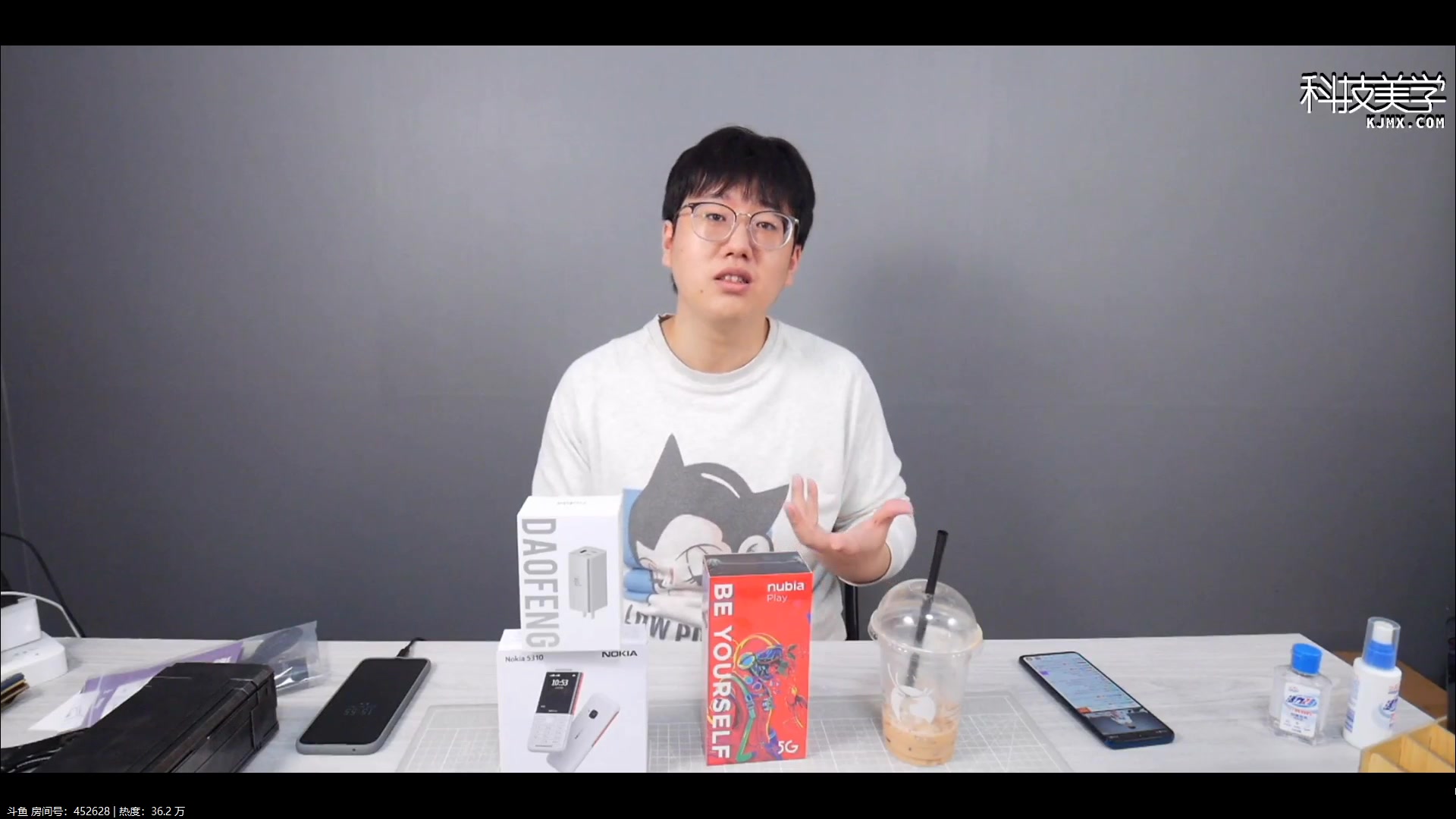 科技美学直播(开箱努比亚play)2020.4.23