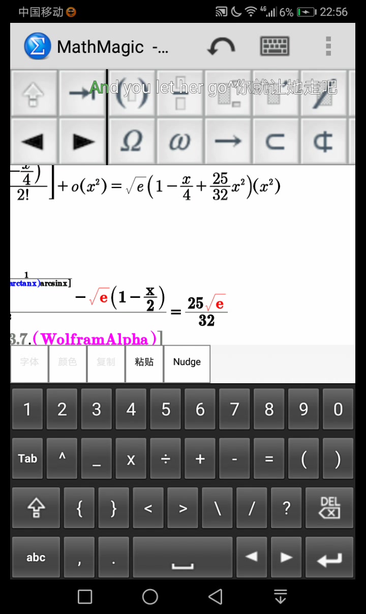 高等数学高数微积分arctanx泰勒公式1哔哩哔哩bilibili