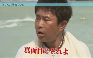 岩橋良昌 搜索结果 哔哩哔哩 Bilibili