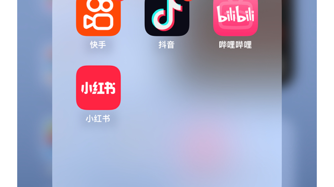 B站哔哩哔哩bilibili