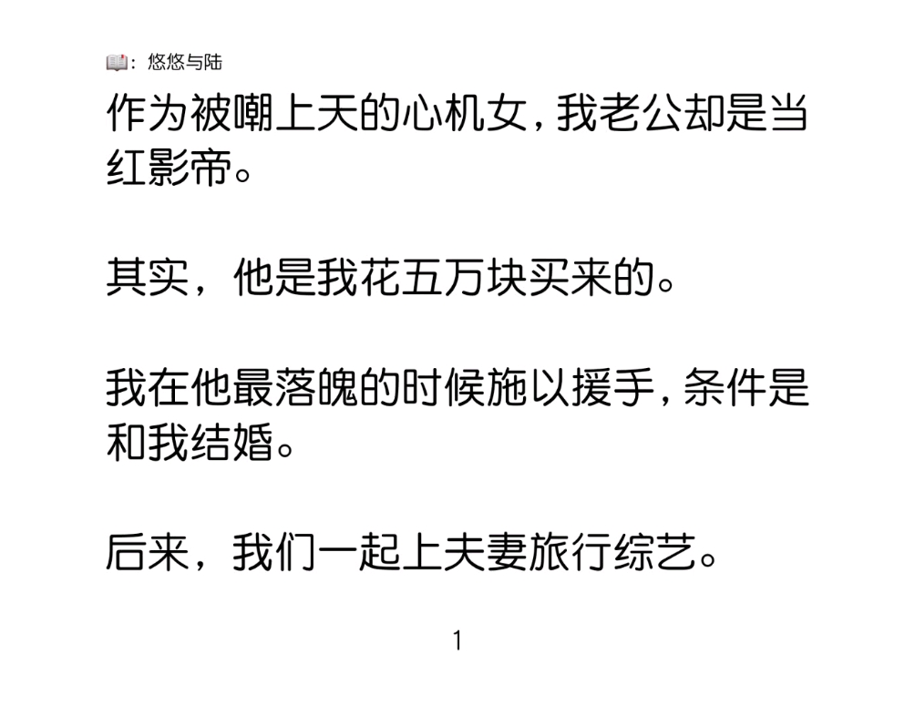 【推文】锦绣奖办了四十六届,出了四十七个影帝,我不过是其中之一.可天下之大,只有一个梁悠悠.哔哩哔哩bilibili