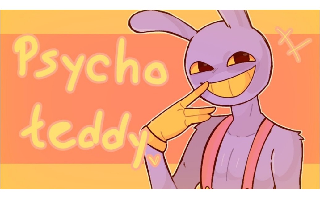 [图]【神奇数字马戏团】Psycho Teddy | Meme