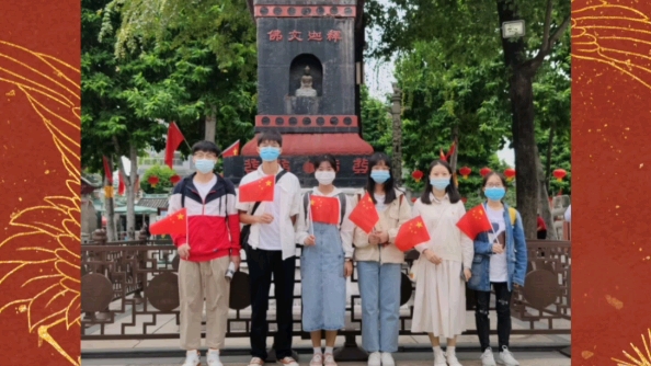 佛山科学技术学院口腔医学院医学检验技术专业19医学检验技术6团支部哔哩哔哩bilibili