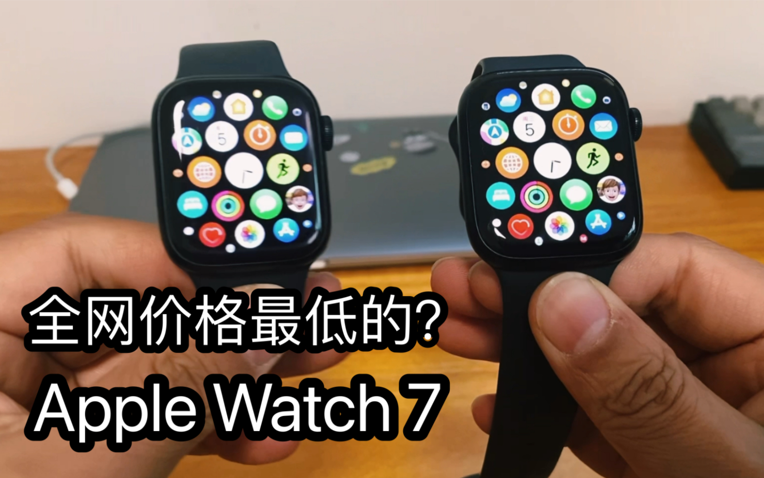 闲鱼买到全网最便宜的Apple Watch 7?哔哩哔哩bilibili